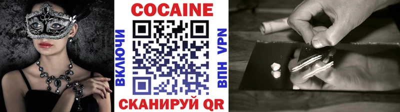 Наркотические вещества Цимлянск MDMA СК Меф мяу мяу ГАШИШ