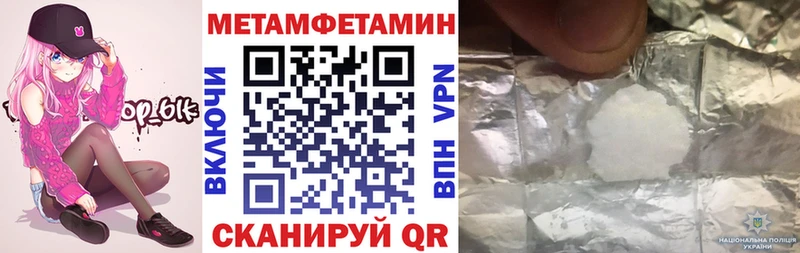 Amphetamine VHQ  где купить наркотик  Цимлянск 