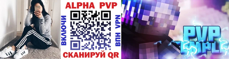 гидра ССЫЛКА продажа наркотиков Цимлянск A PVP Crystall