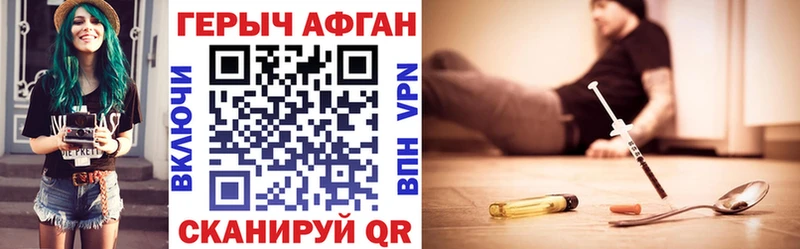 Героин хмурый  omg   Цимлянск  сколько стоит 