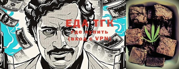 ПСИЛОЦИБИНОВЫЕ ГРИБЫ Алзамай
