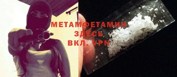 меф VHQ Арсеньев