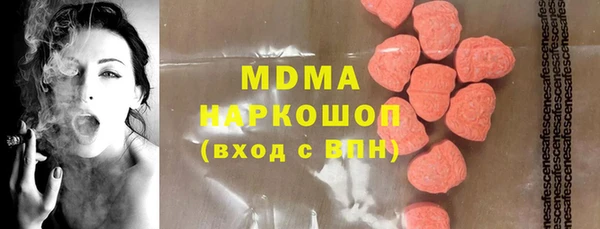 ПСИЛОЦИБИНОВЫЕ ГРИБЫ Алзамай