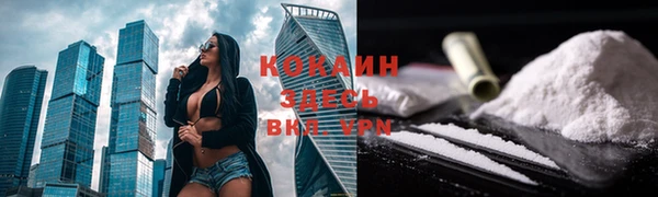 скорость mdpv Армянск