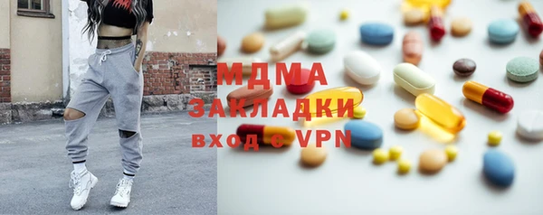 ПСИЛОЦИБИНОВЫЕ ГРИБЫ Алзамай