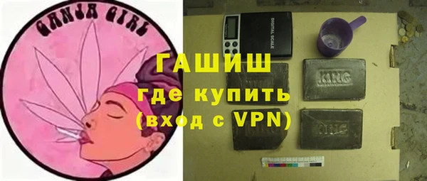 бутират Алексеевка