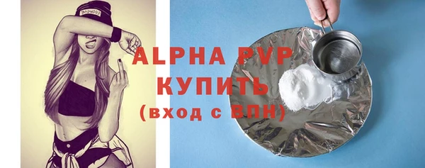 бутират Алексеевка