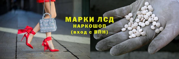 ПСИЛОЦИБИНОВЫЕ ГРИБЫ Алзамай