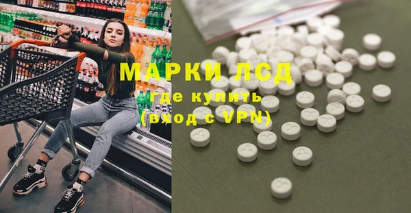 бутират Алексеевка