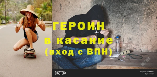 бутират Алексеевка