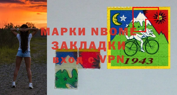 бутират Алексеевка