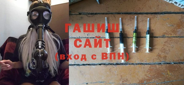 бутират Алексеевка