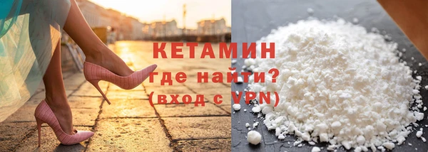 бутират Алексеевка