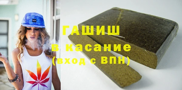 бутират Алексеевка