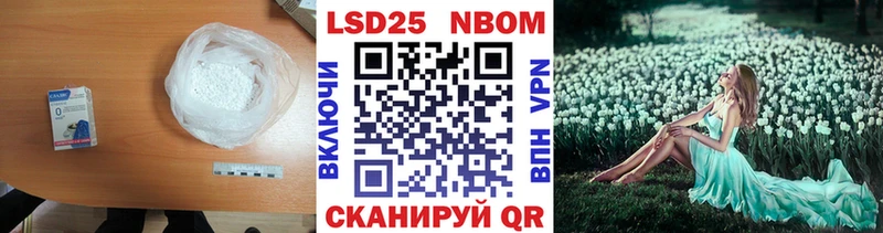 LSD-25 экстази ecstasy  дарк нет Telegram  Цимлянск 