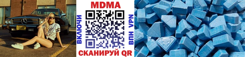 МДМА молли  Цимлянск 