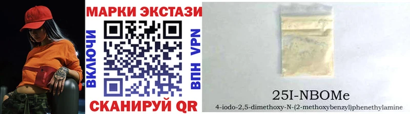 даркнет сайт  Цимлянск  Марки N-bome 1,5мг 